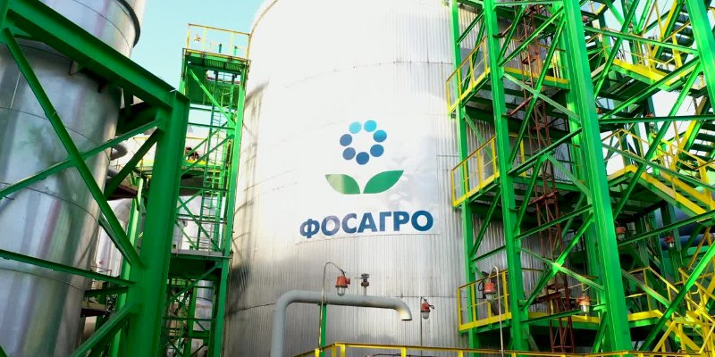 АО «Апатит» («ФосАгро»), г. Череповец