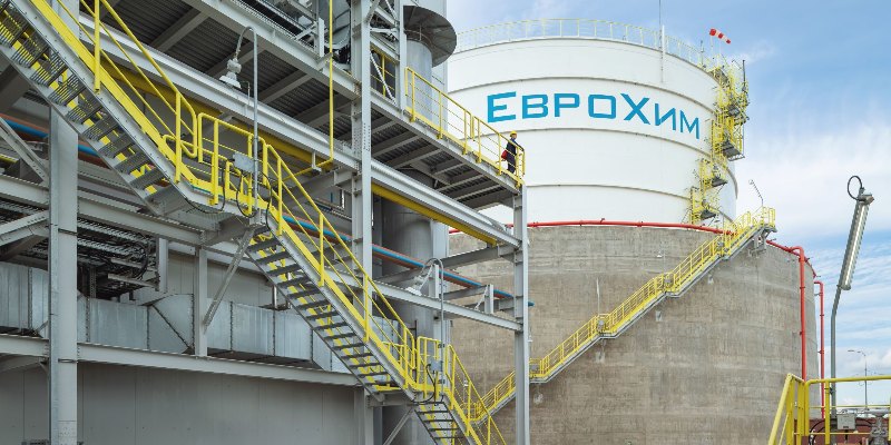 «ЕвроХим-Северо-Запад», г. Кингисепп